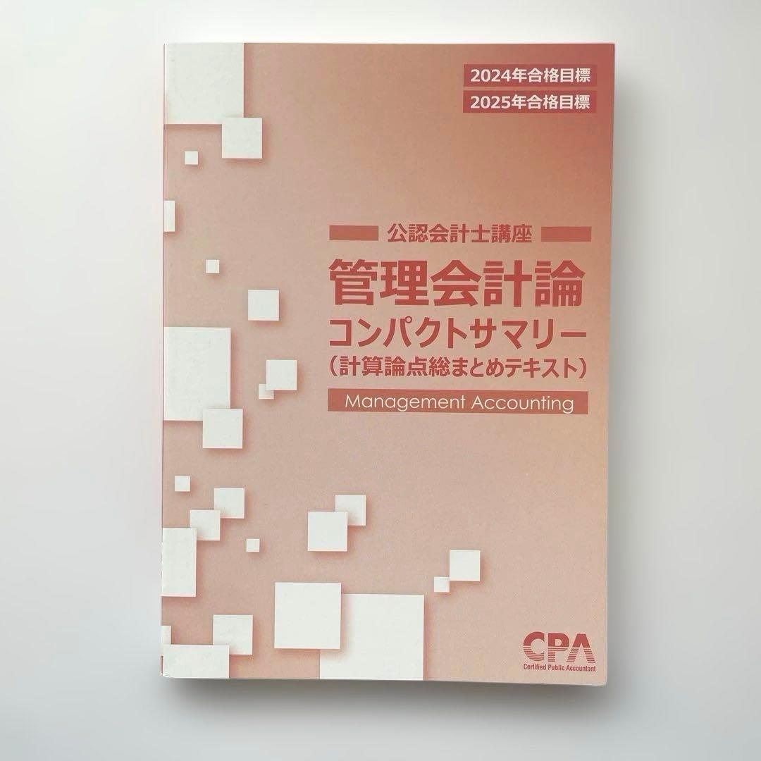 sora7【発送は土日祝になります】様 リクエスト 8点 まとめ商品