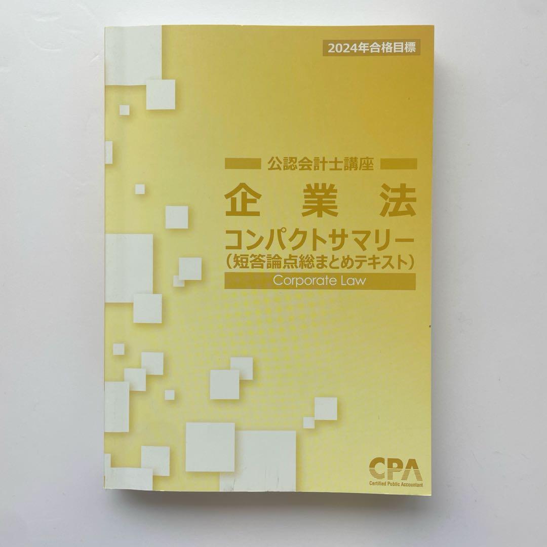 sora7【発送は土日祝になります】様 リクエスト 8点 まとめ商品