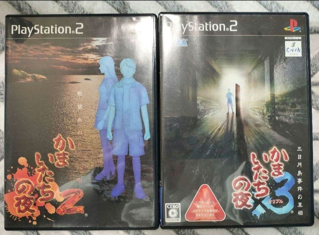 PlayStation 2 SCPH-50000　ソフトまとめ売り