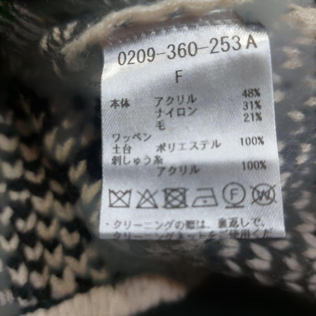 ★ダブルスタンダードクロージング　千鳥格子ニットベスト