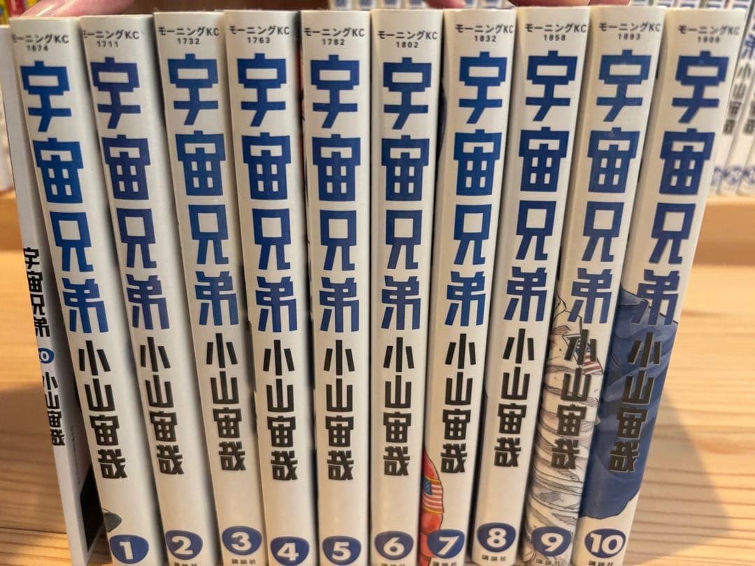 宇宙兄弟　0〜39巻　心のノートセット