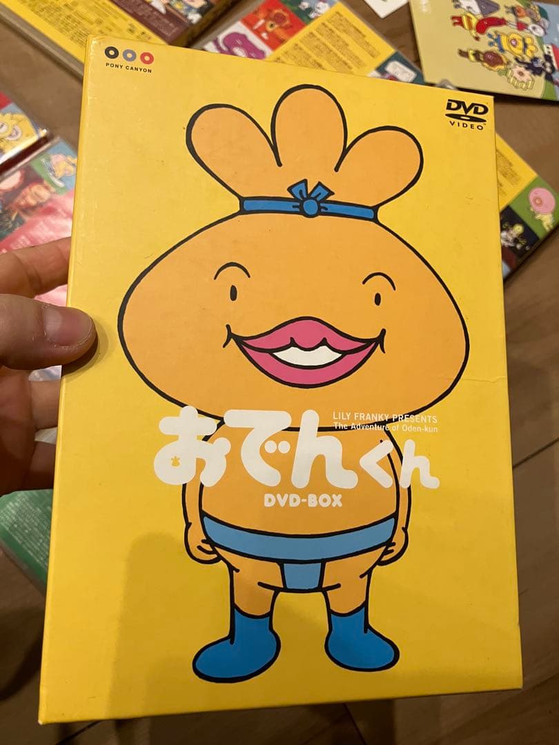 リリー・フランキー おでんくん DVD-BOX〈4枚組〉と4枚の計8枚セット
