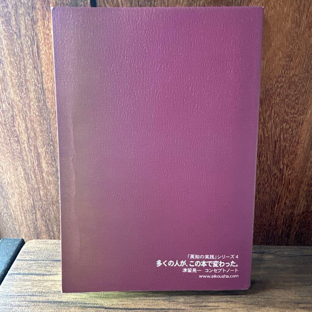 多くの人が、この本で変わった。