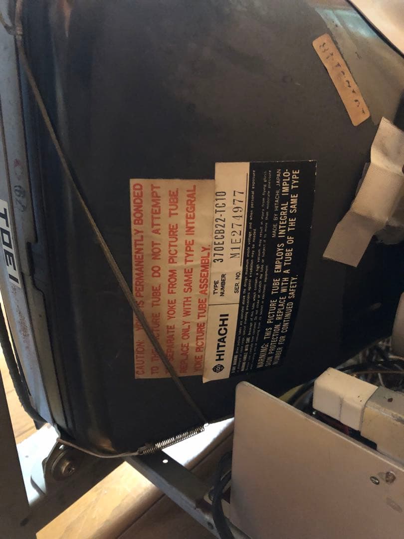 当時物 アーケードゲームブラウン管カラーモニター 日立製 動作未確認