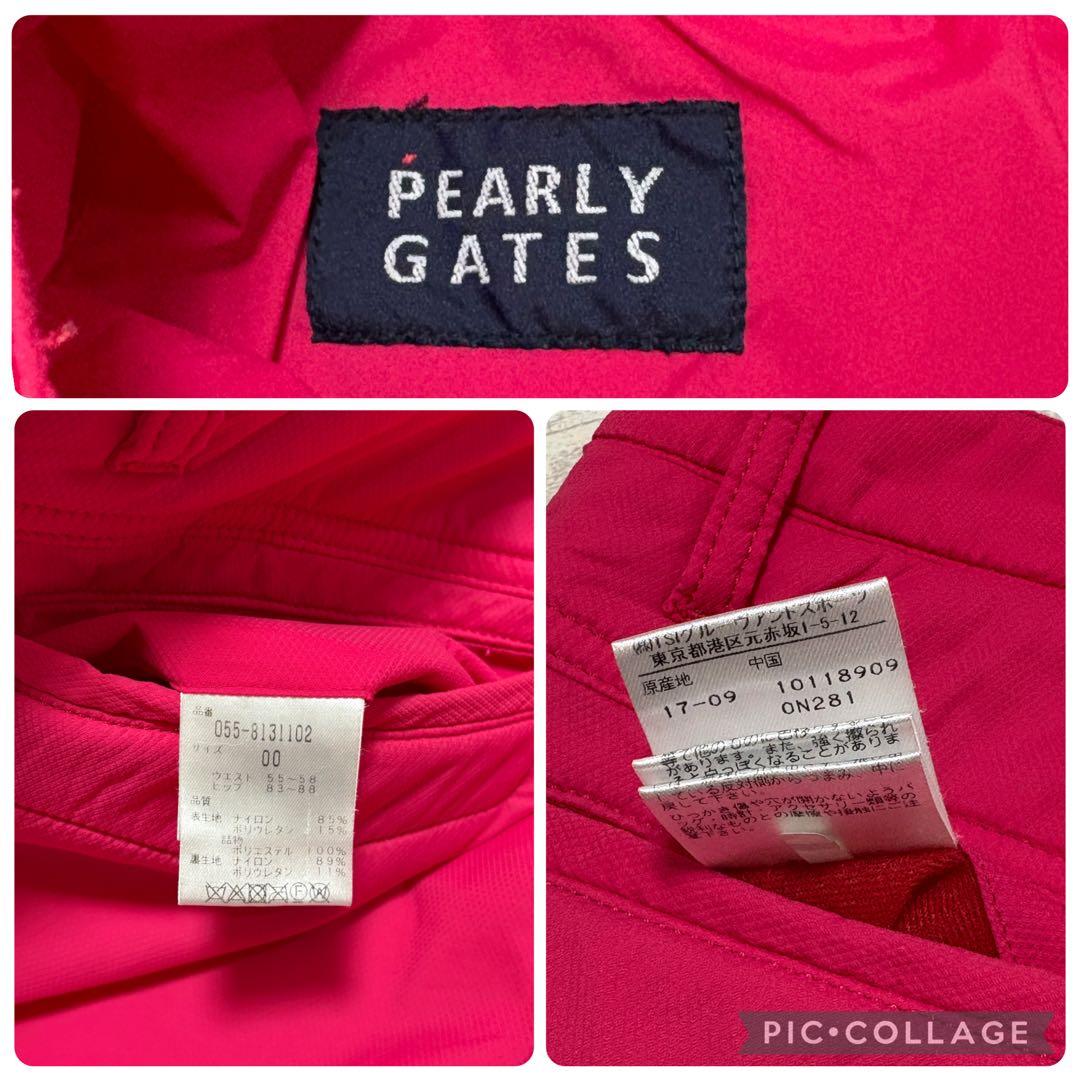 パーリーゲイツ★撥水★ストレッチ★中綿入パンツ 【レディース サイズ00（XS】