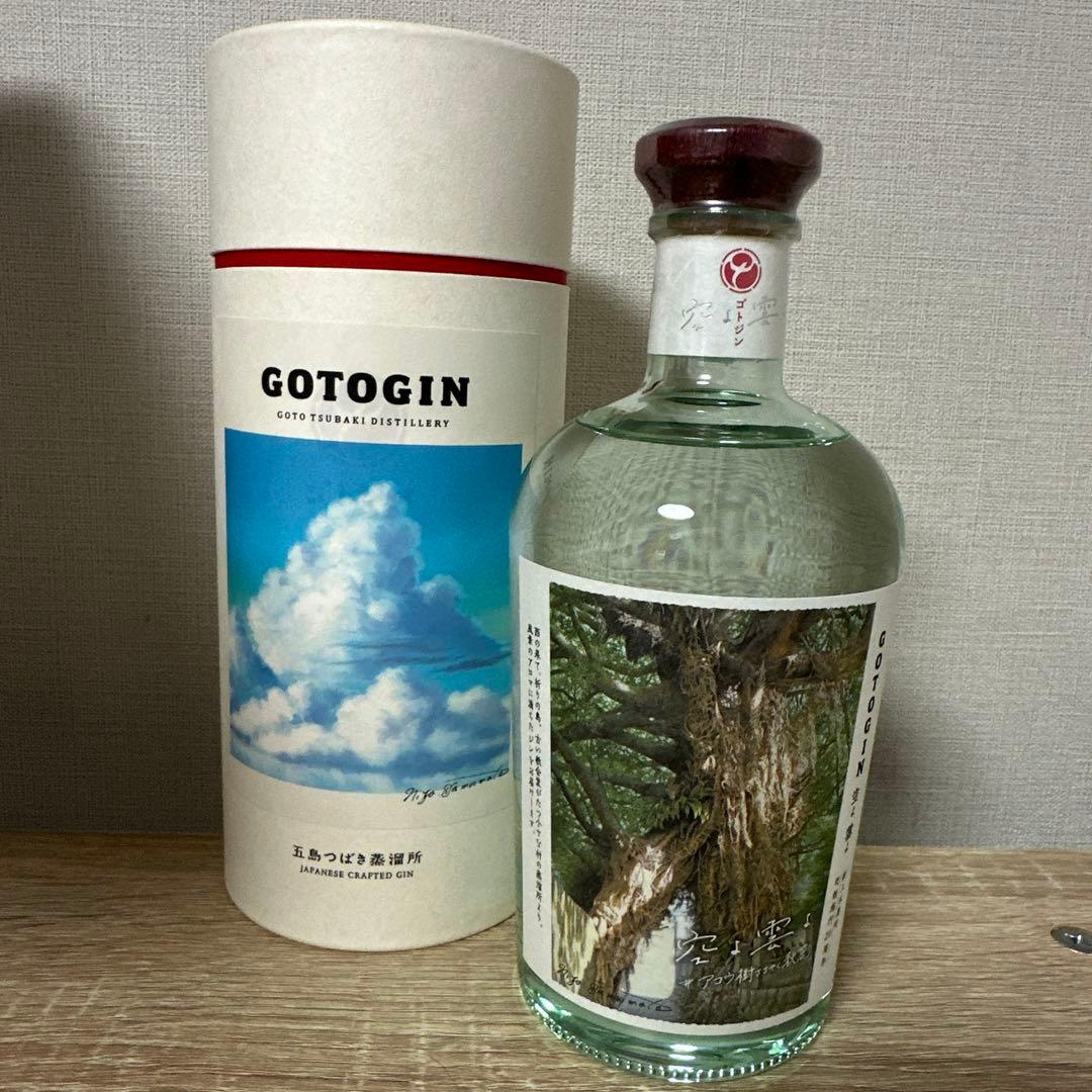 【新品・限定】GOTOJIN 山本二三氏コラボ限定ボトル　おまけ付き