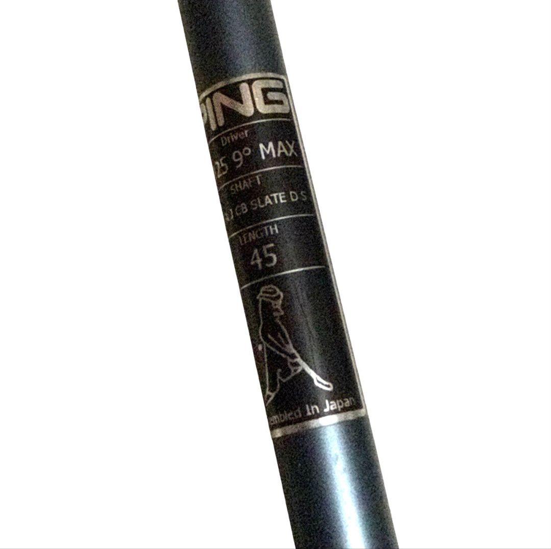 最終値下げ　PING G425 MAX 9° 45インチ(純正)　ピング
