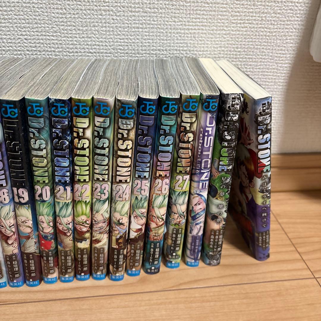Dr. STONE 全巻セット