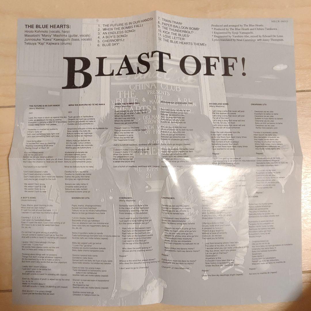 THE BLUE HEARTS オールタイムメモリアルズ完全限定版等まとめ売り