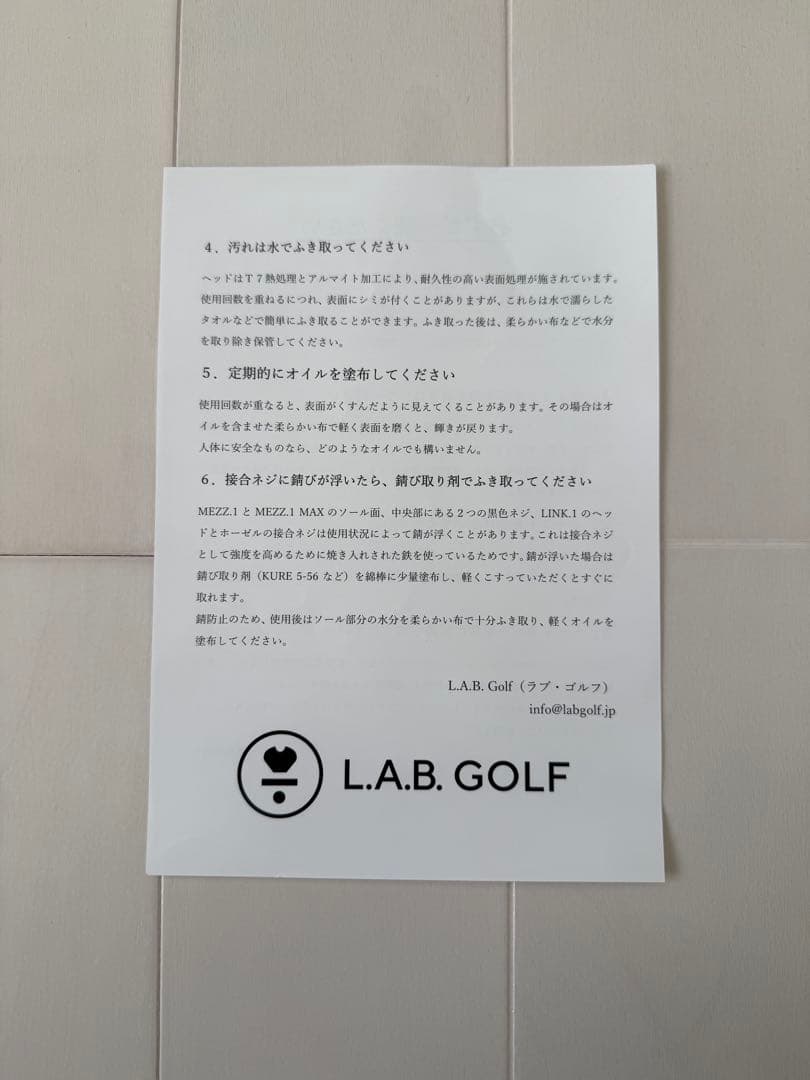 L.A.B. GOLF MEZZ.1 レフティカスタムオーダーパター