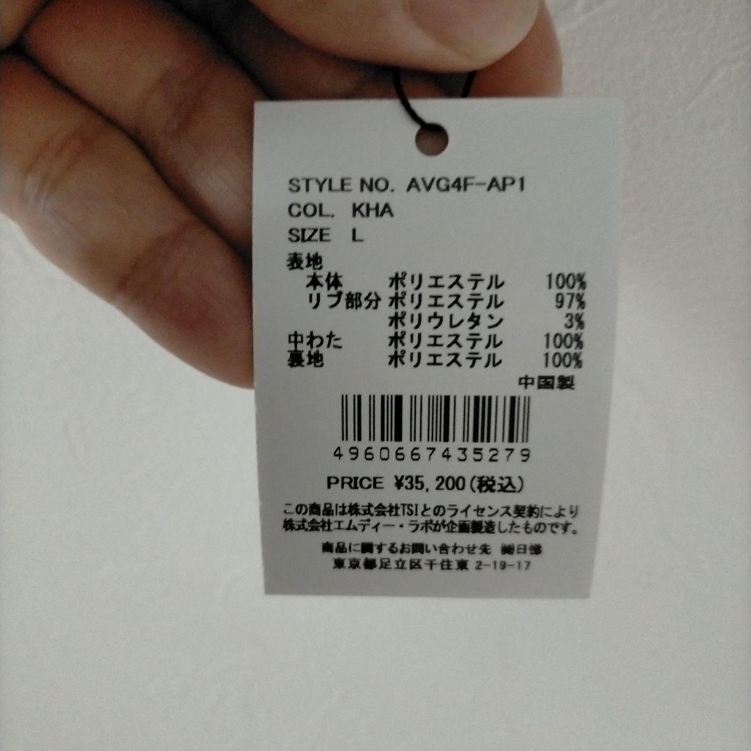 『新品未着用』AVIREX MA-1ブルゾン ゴルフ サイズＬ