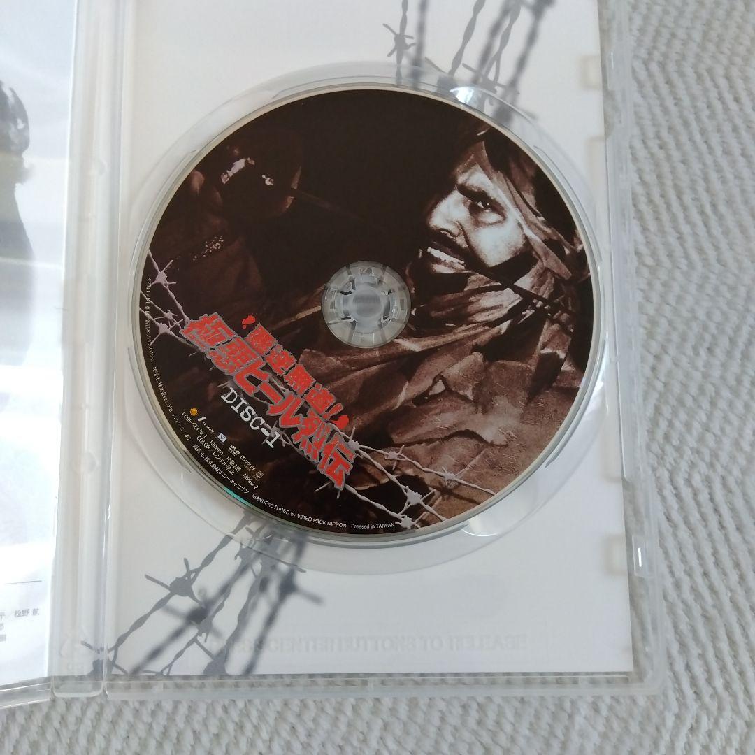 悪逆無道！極悪ヒール烈伝 ２枚組DVD-BOX 新日本プロレス秘蔵烈伝シリーズ