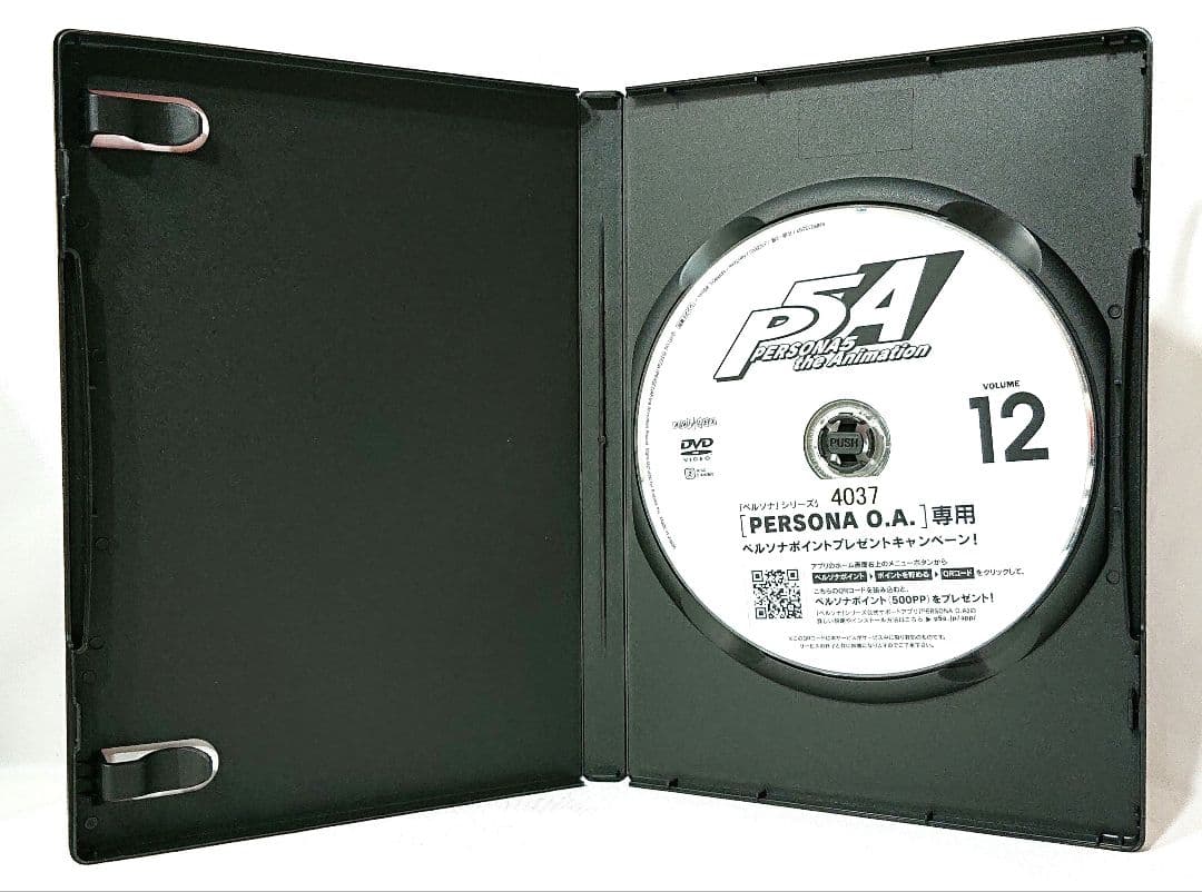 ペルソナ5/PERSONA5【DVD】全12巻 セット