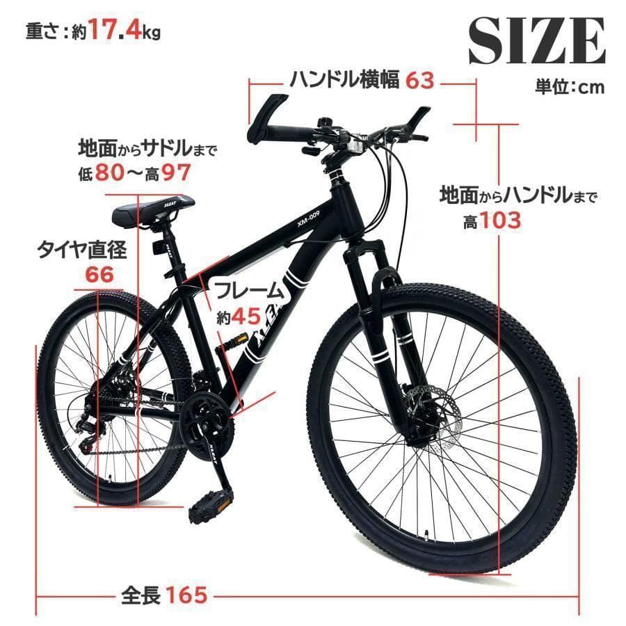 マウンテンバイク 26インチ 軽量 自転車 アウトドア ホワイト