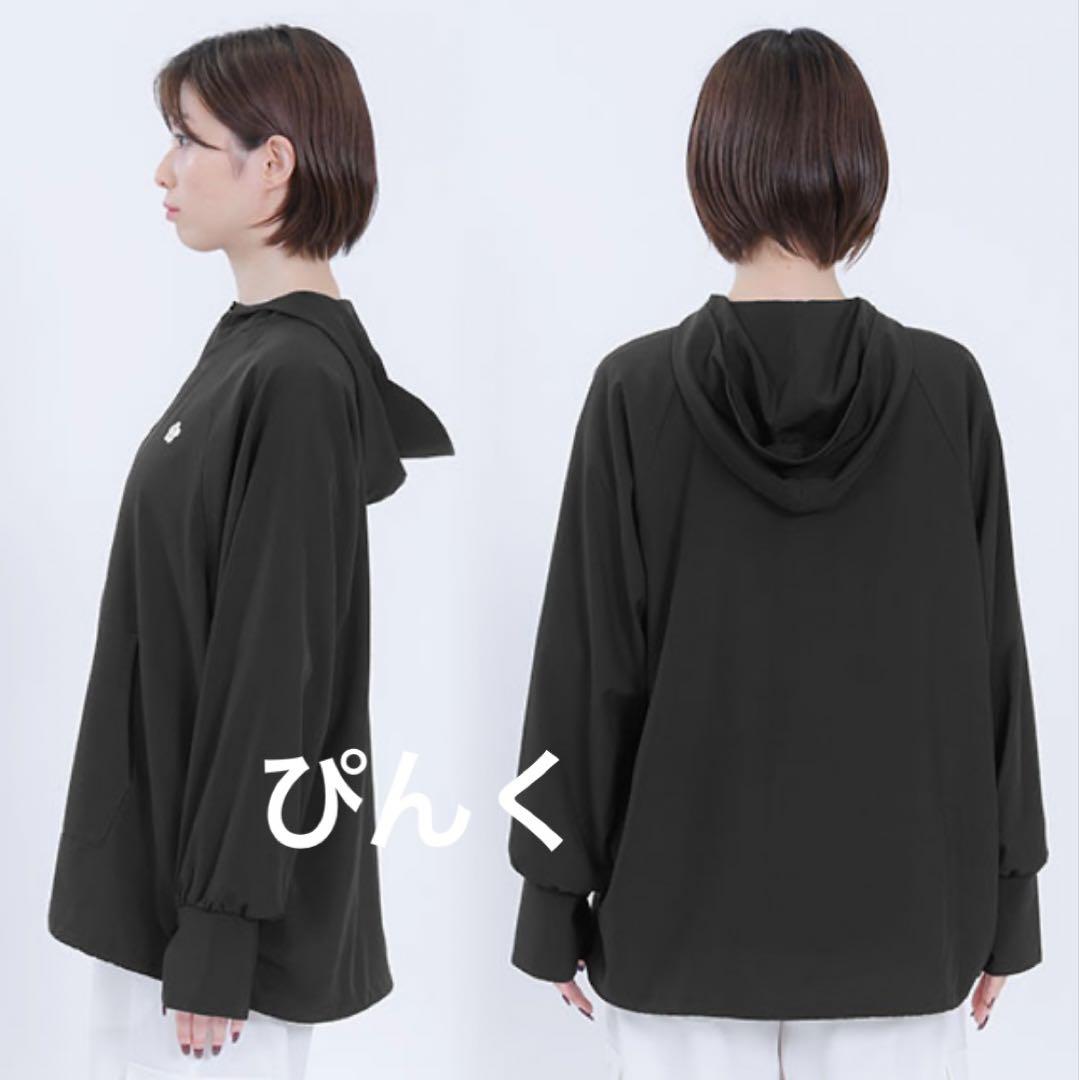 マリークワント オンラインショップ限定 完売色 定価以下撥水パーカー送料込み