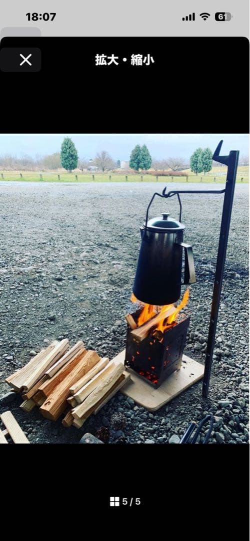 backside summit design タキビトステイク　焚き火