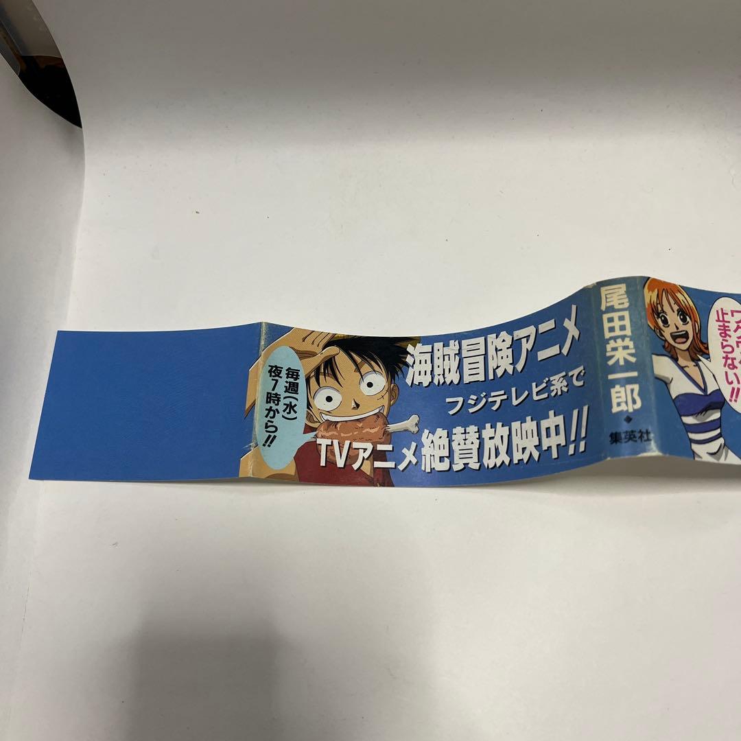 初版 帯付 ONE PIECE ワンピース 10巻 スクラッチ 未削