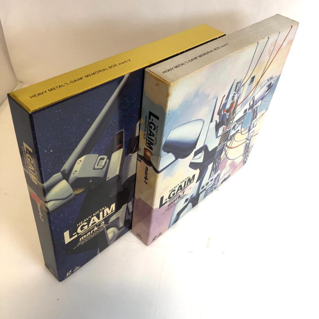 LD、重戦機エルガイム　2LD-BOX、LD 8枚セット　メモリアルボックス