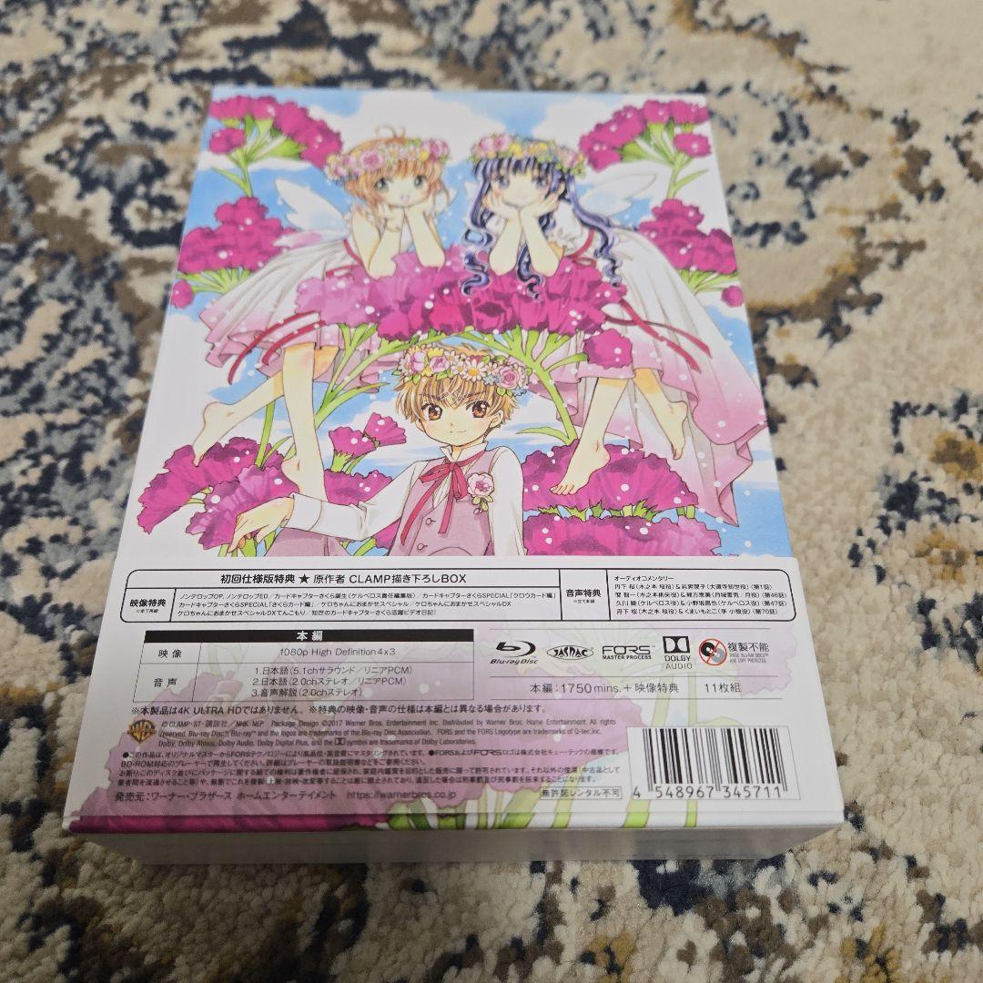 カードキャプターさくら Blu-ray BOX〈初回仕様版・11枚組〉