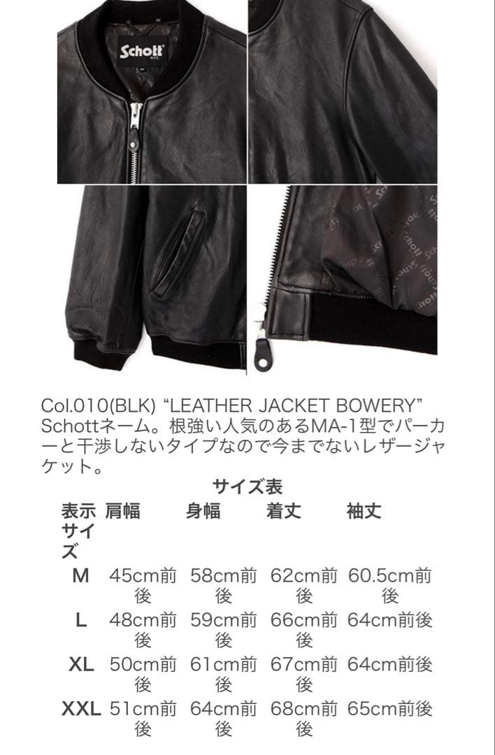 Schott ヘビーシープレザージャケット ブラック　L 2025年購入　良質