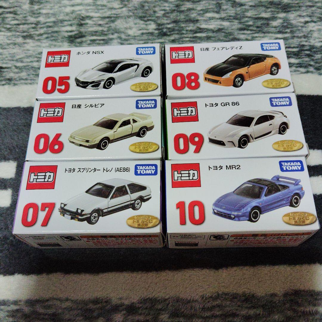 S*J様 tomicaくじ トミカくじ 第3弾 全20種　コンプリート