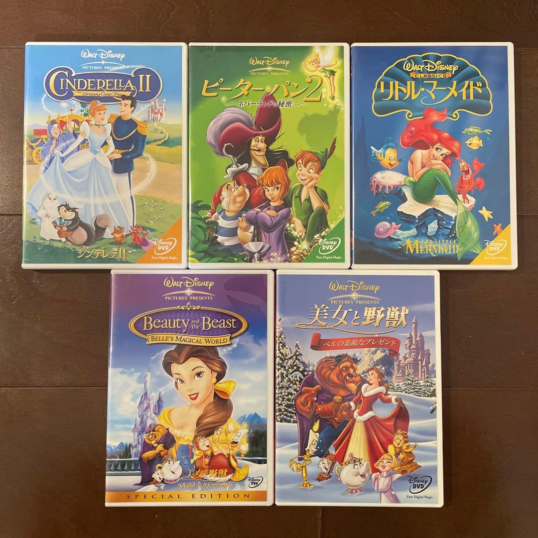 ディズニー DVD 19点セット (おまけ付き)