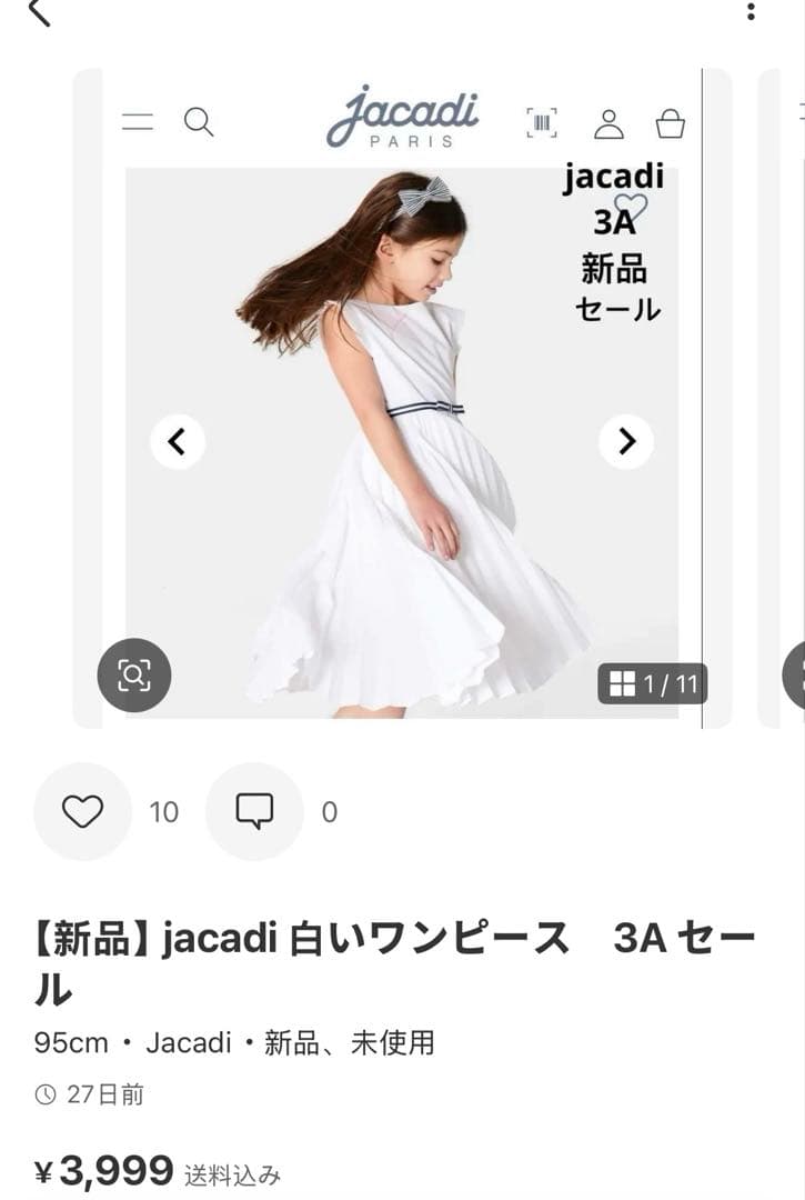 【未使い.セール】billieblush Tシャツ　ハート　3A