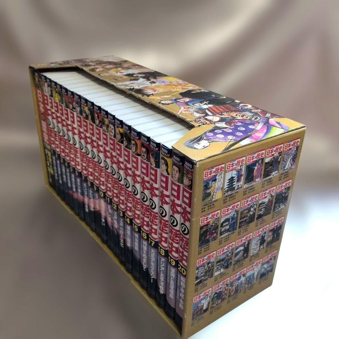 コンパクト版　講談社　学習まんが日本の歴史全20巻・特典歴史人物データカード
