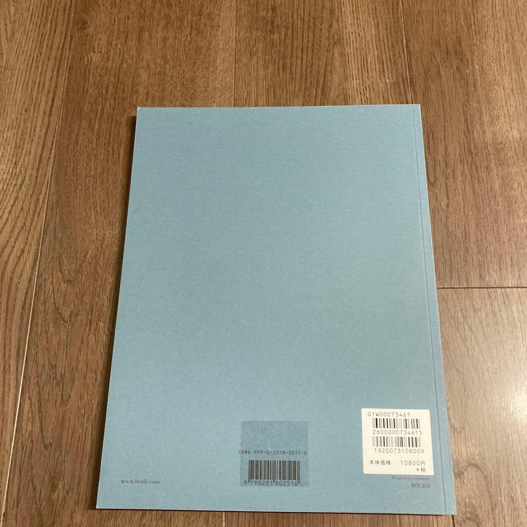 BRAHMS/ ピアノ五重奏曲 f mool Op.34 HENLE原典版