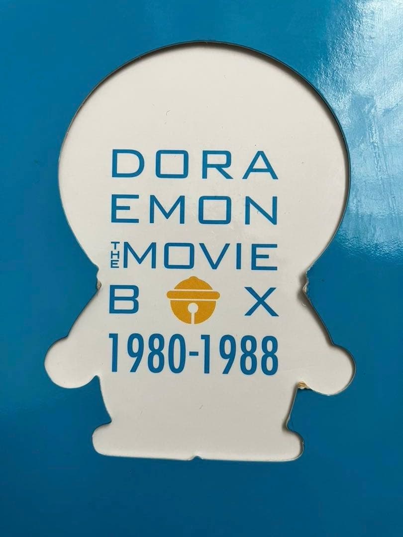ドラえもん誕生100年前映画ボックス 1980-1988