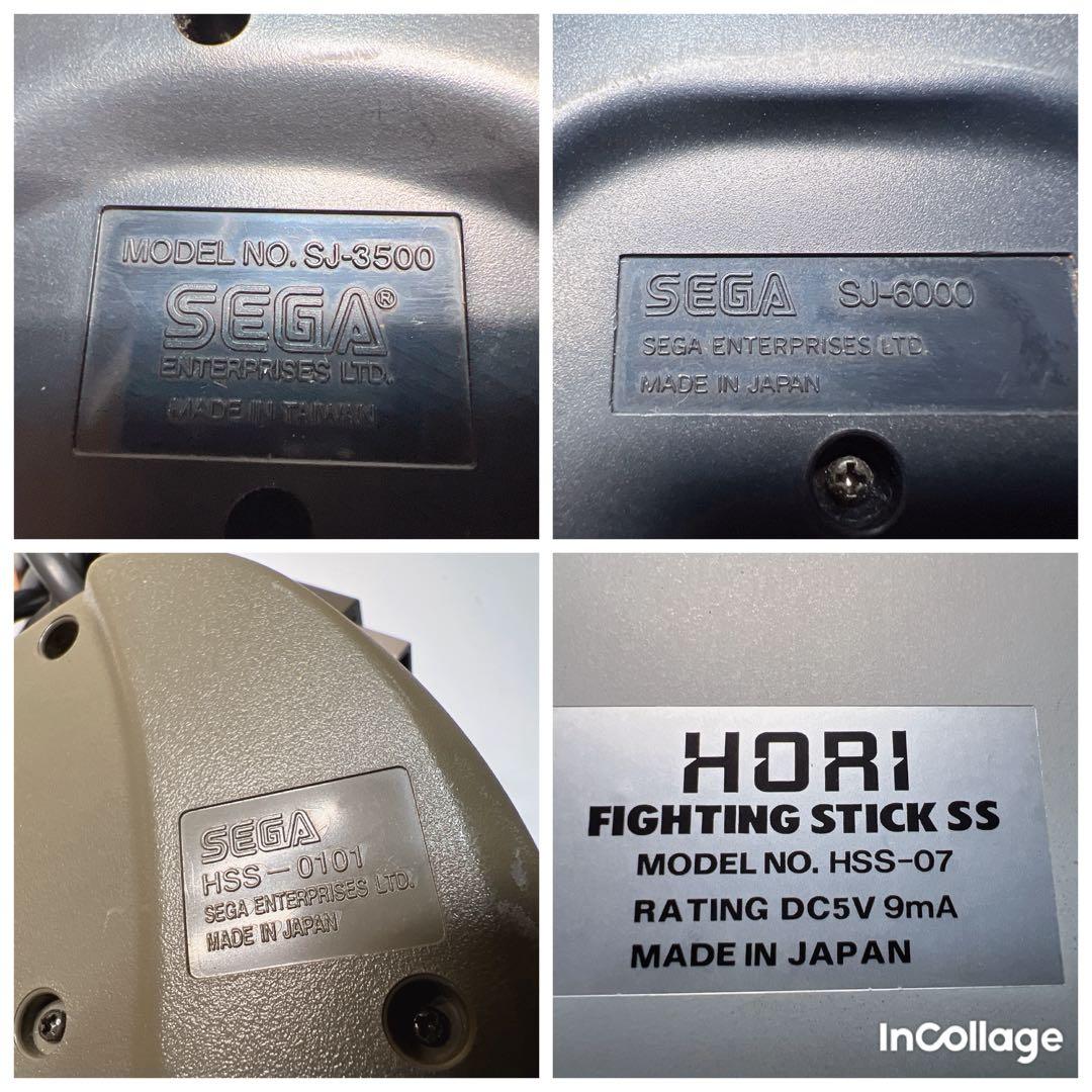 レトロなセガのゲーム機とアクセサリーのコレクション