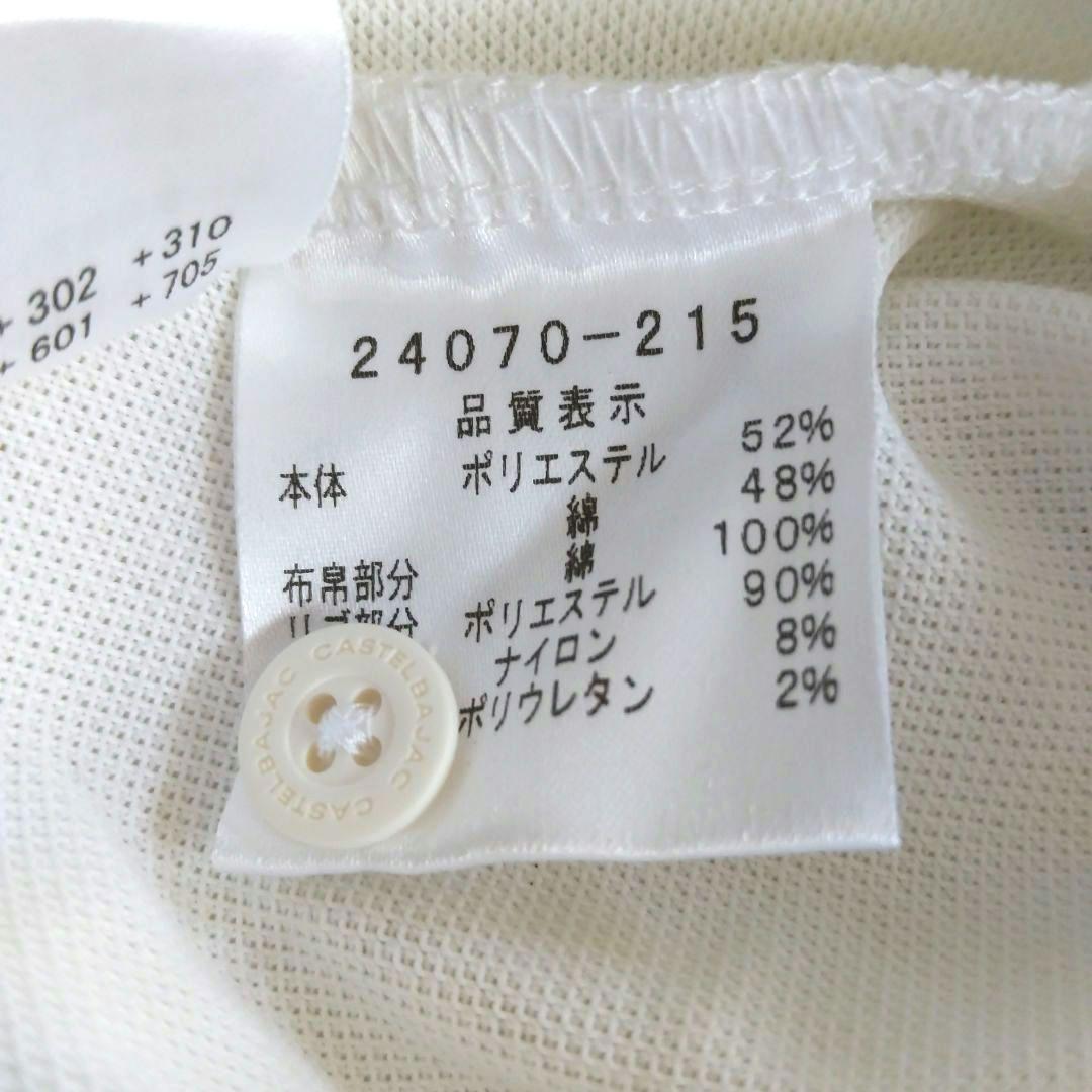 CASTLEBAJAC ゴルフウェア２点セット ポロシャツ ナイロンベスト42L