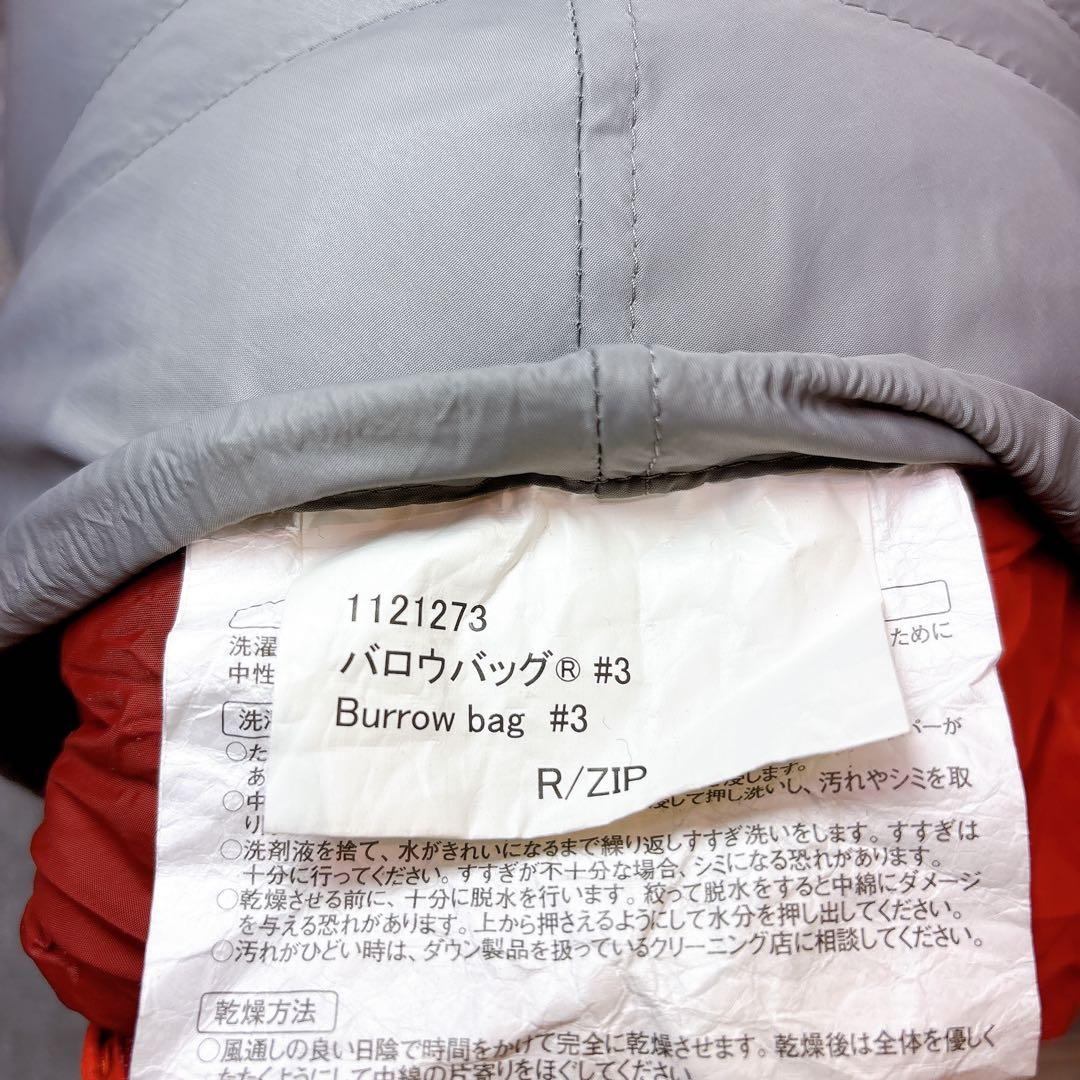 【極美品】モンベル バロウバッグ #3 R\ZIP レッド赤　シュラフ寝袋