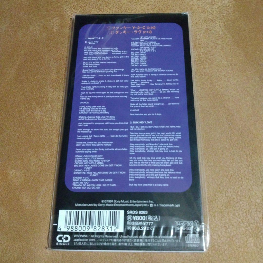 パピーズ/ファンキー・Y-2-C 8cm シングルCD