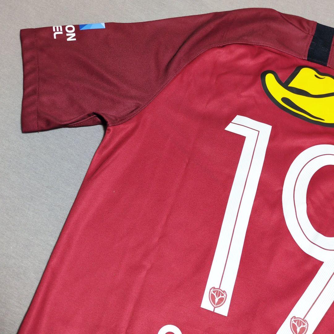 ナイキ 鹿島アントラーズ 染野唯月 ルーキーイヤー ユニフォーム L