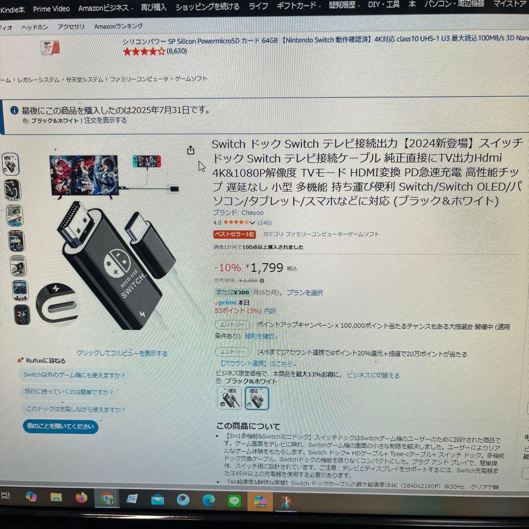 a*u様 美品　使用少ない　Switch 本体 青/オレンジ ソフトケース付き