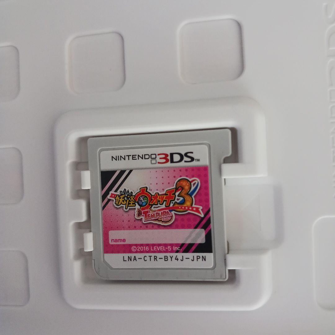 3DS 妖怪ウォッチ3 スシ/テンプラ バスターズTパック