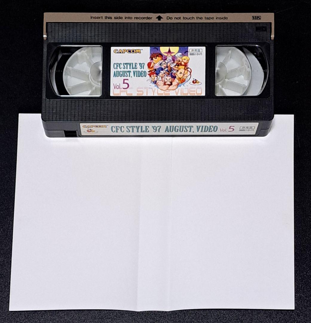 カプコンフレンドリークラブ　VHS ビデオvol.1～16全巻セット 非売品