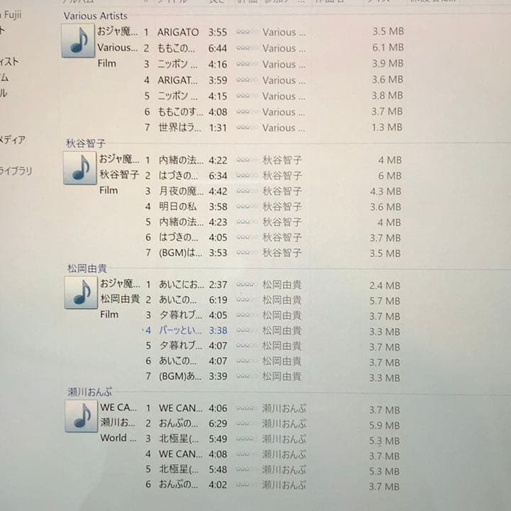 も～っと！ おジャ魔女どれみ キャラクター ミニアルバム 4枚セット