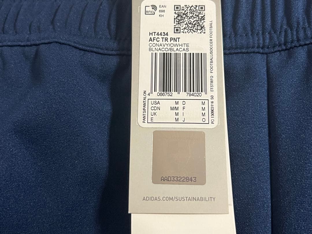 adidas アーセナル FC 2022-23 トレーニングウェア セットアップ