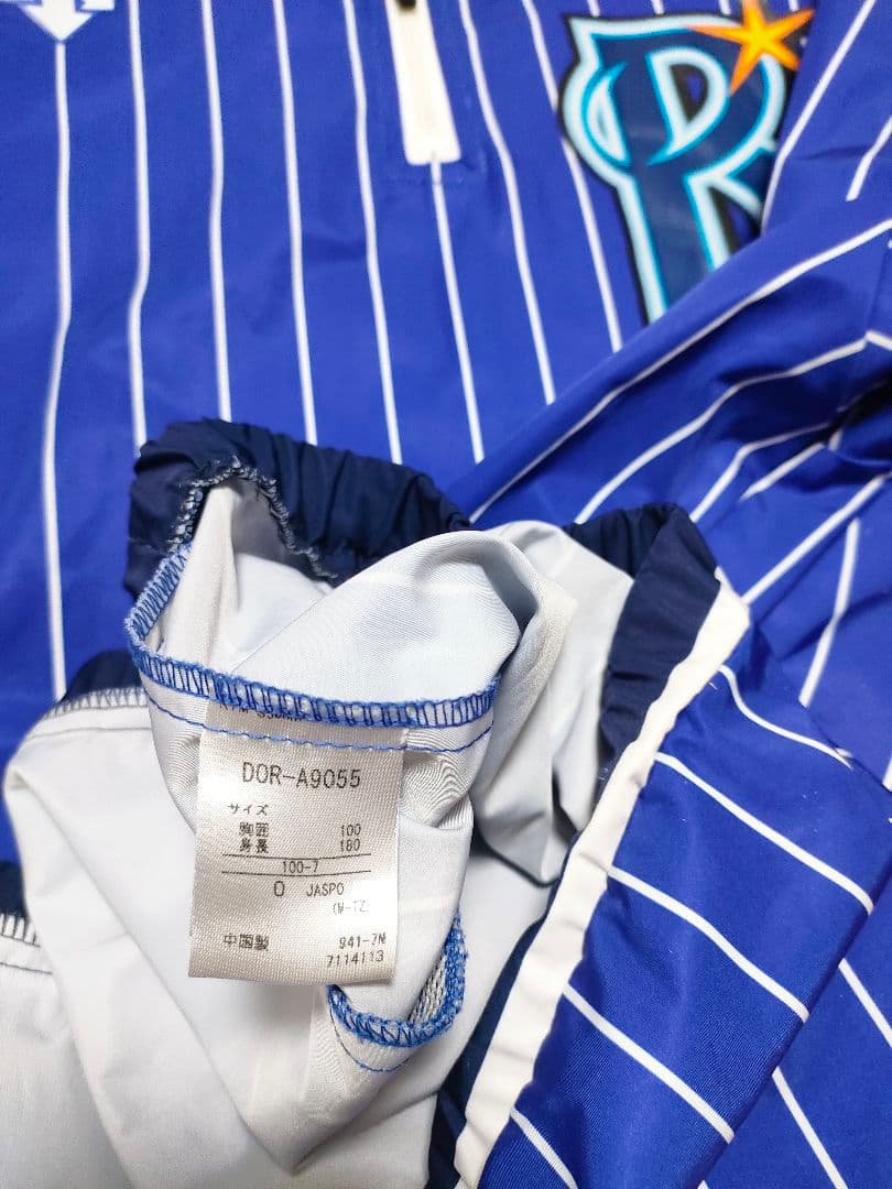 横浜DeNAベイスターズ　オーセンティック半袖ジャケット（Oサイズ）