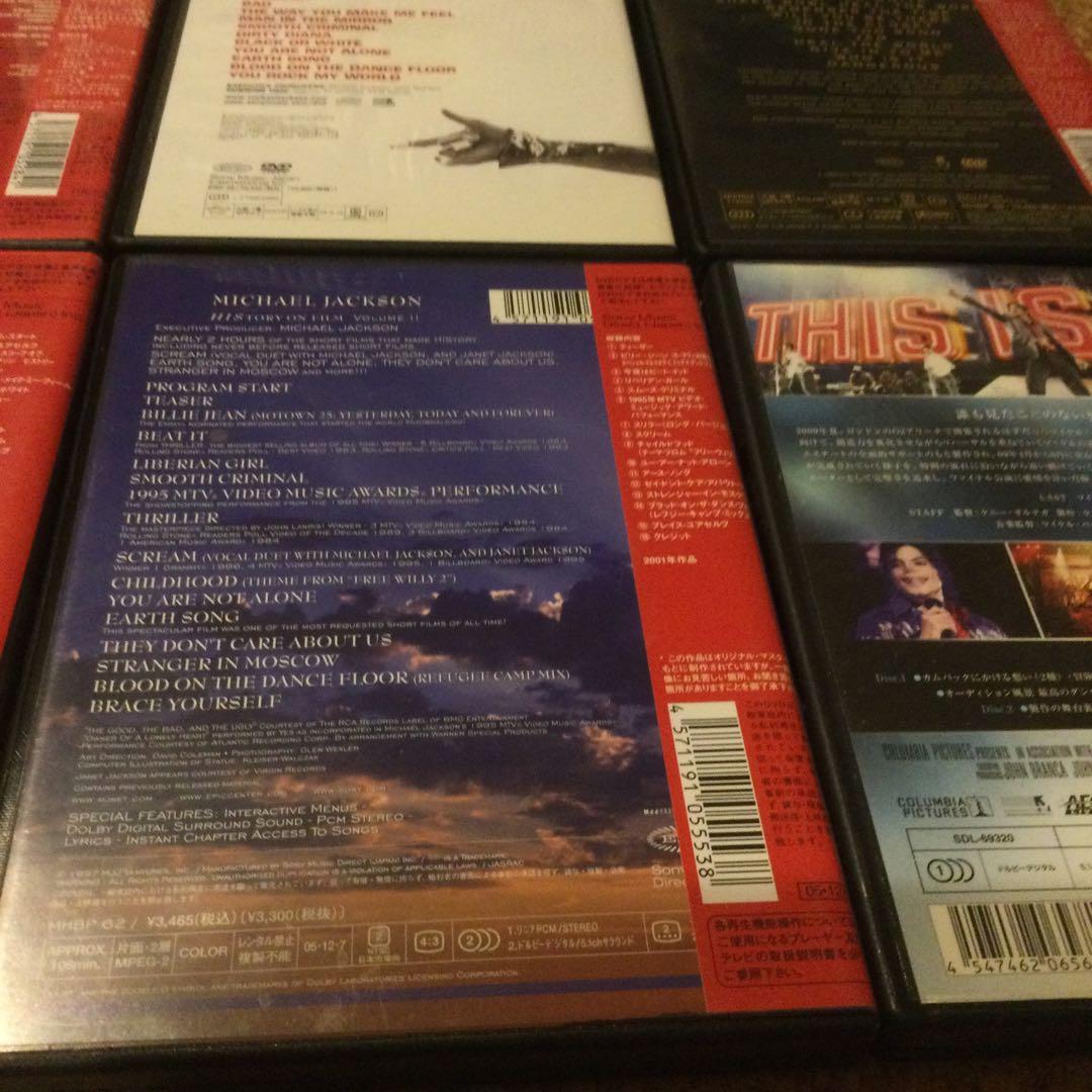 マイケル・ジャクソン/DANGEROUS～ザ・ショート・フィルム・コレクション