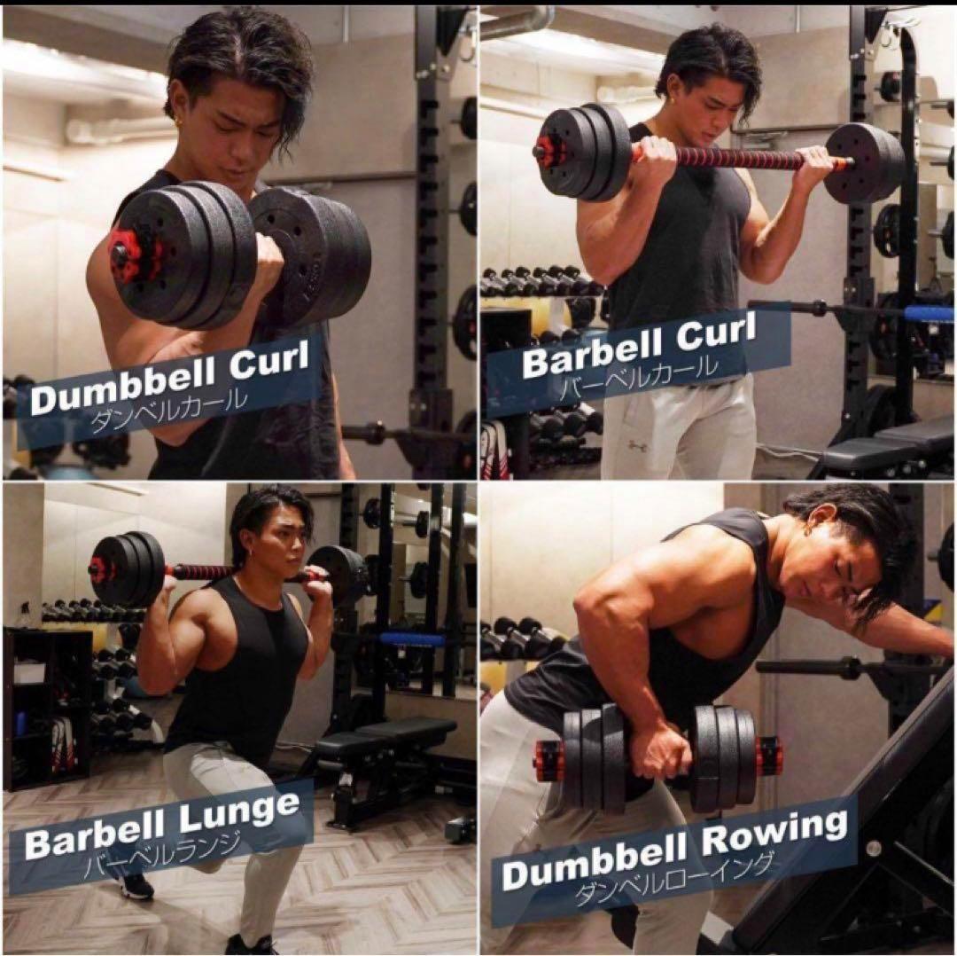 人気ダンベル 可変式 20kg可変式ダンベル 40kg 多機能2個セット