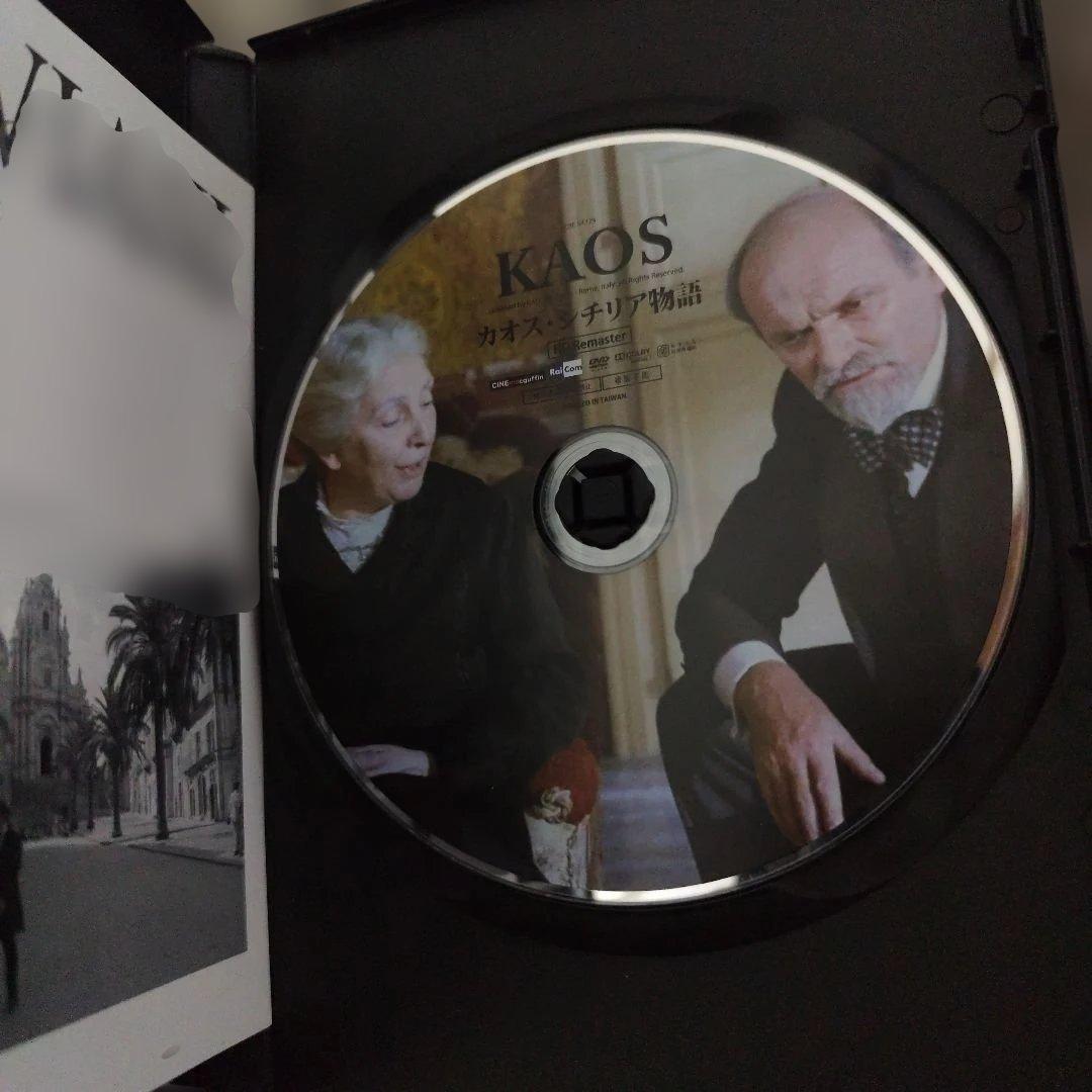 カオス・シチリア物語('84伊)