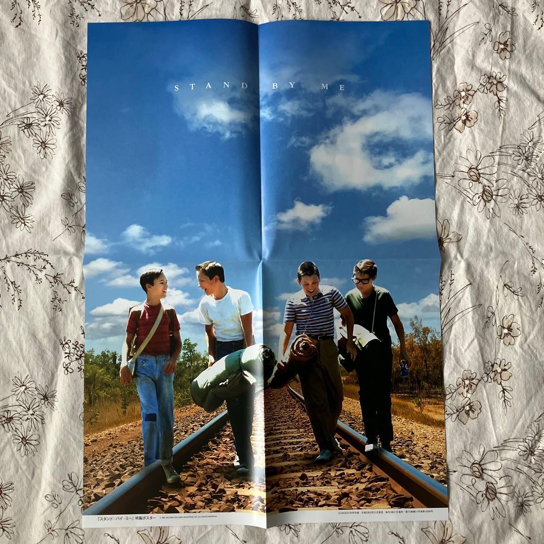 ⭐️美品　スタンドバイミー　スクリーンプレイ　DVD リバーフェニックス　ポスター
