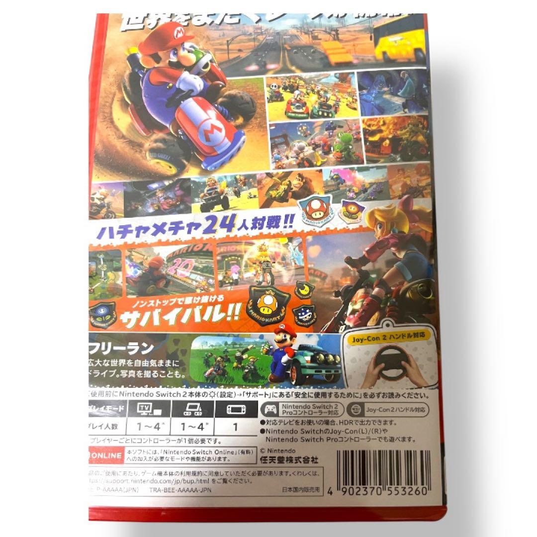新品未開封 Switch2 マリオカートワールド パッケージ版 即日発送