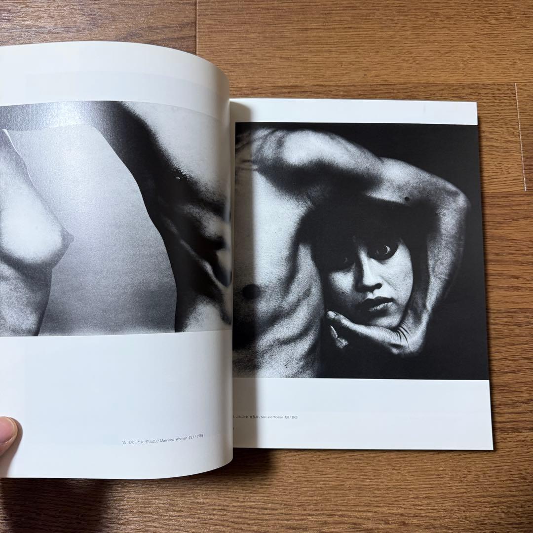 細江英公の写真1950-2000