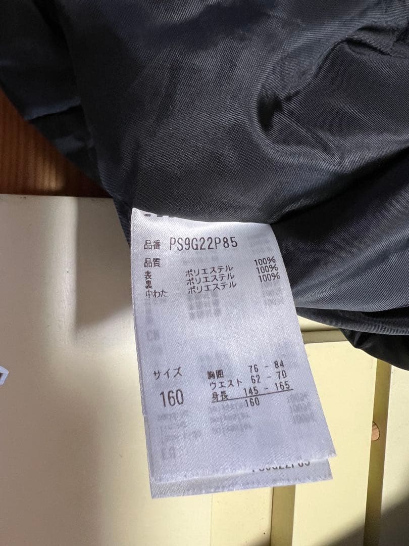 phenix フェニックス　160 スキーウェア　子供　ジュニア