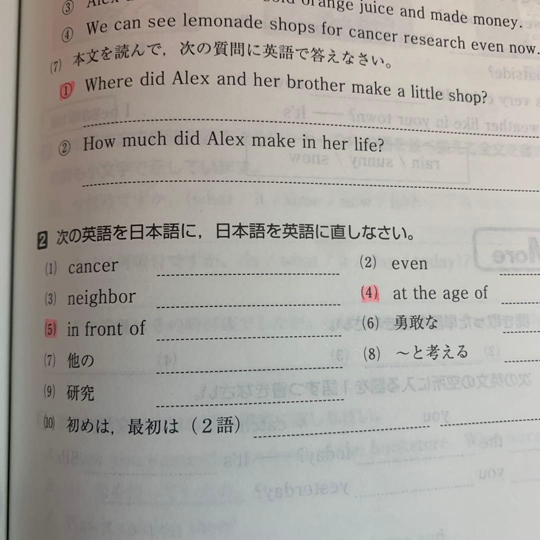 NEW TREASURE Teacher's Manual stage1 セット