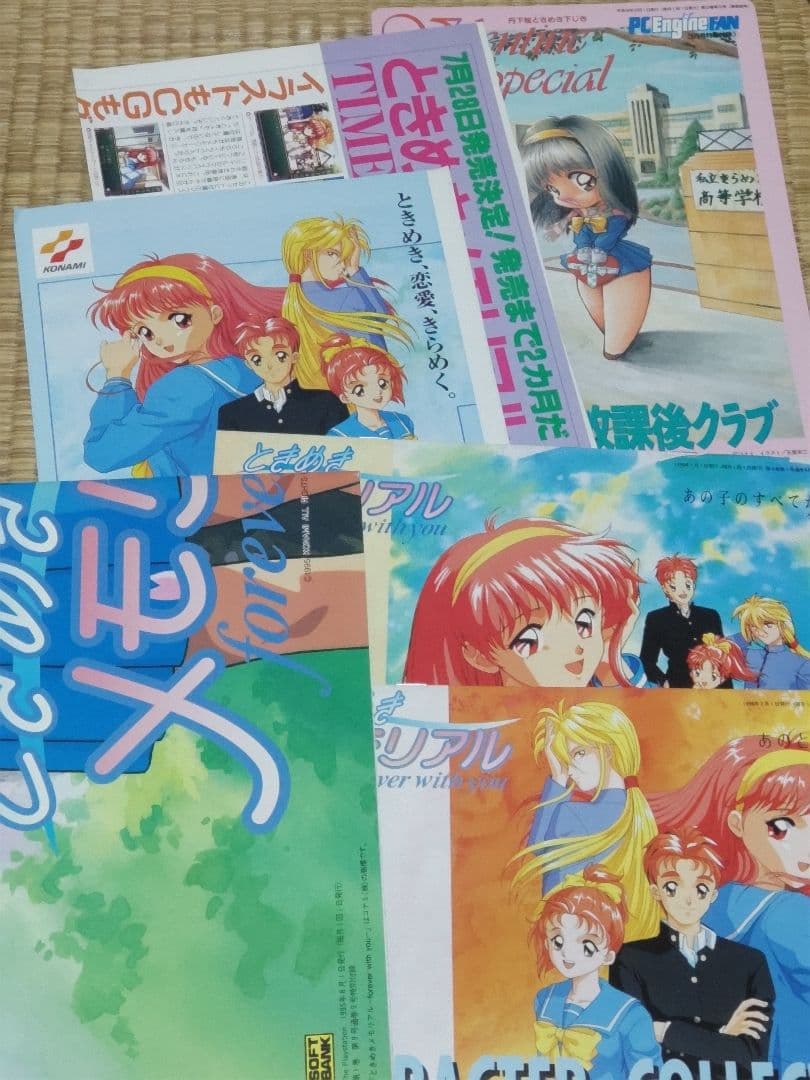 ときめきメモリアル　ゲーム、ポスターなど